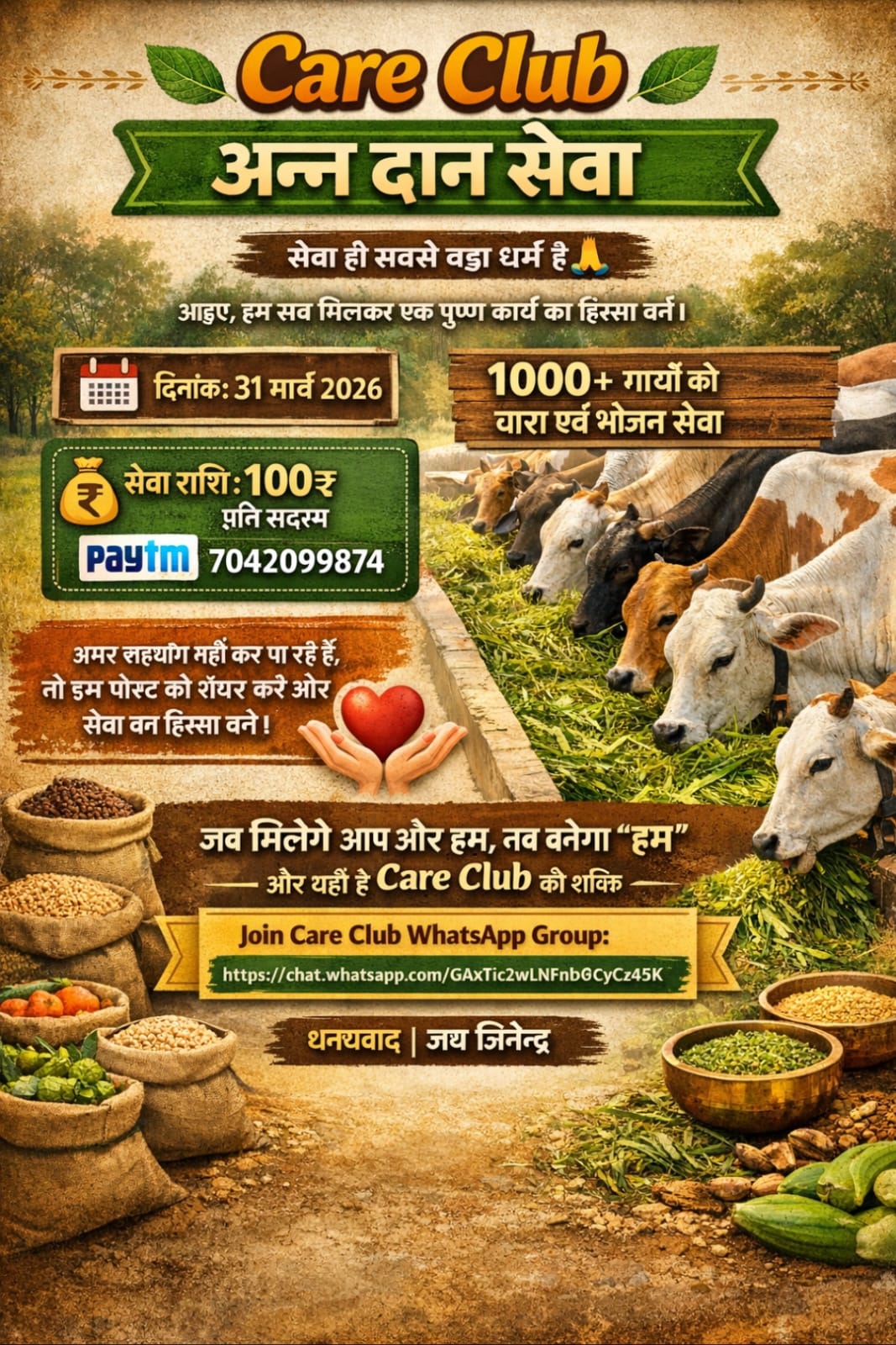care club